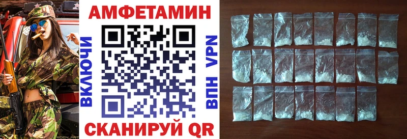 Амфетамин Розовый  Гусев 