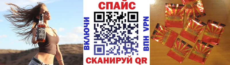 Бутират жидкий экстази  магазин    Гусев 