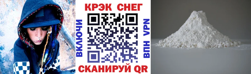 Cocaine FishScale Гусев