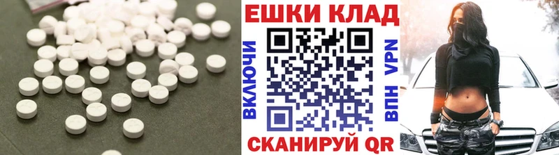 Экстази 280 MDMA  дарнет шоп  Гусев 