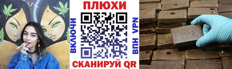Гашиш hashish  kraken зеркало  Гусев 