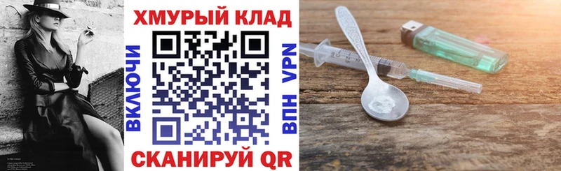 ГЕРОИН белый  купить наркотики сайты  Гусев 