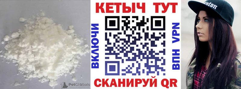 где продают Гусев КЕТАМИН VHQ