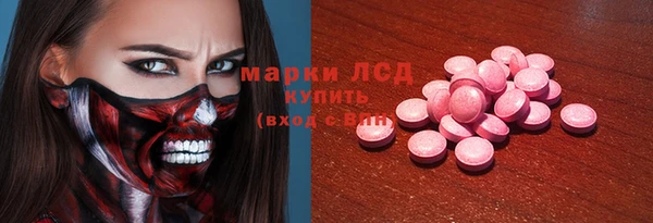 кристаллы Белоозёрский