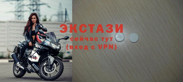 кристаллы Белоозёрский