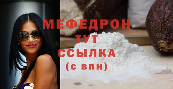 кристаллы Белоозёрский