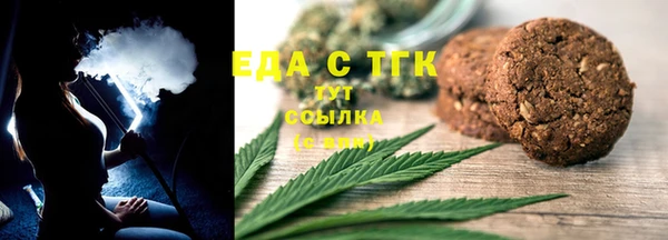 круглые Беломорск
