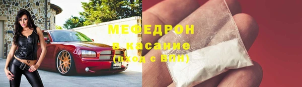 кристаллы Белоозёрский