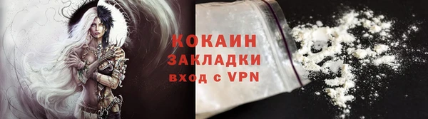кристаллы Белоозёрский