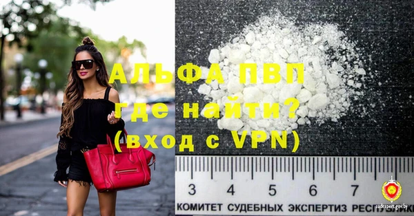 кристаллы Белоозёрский