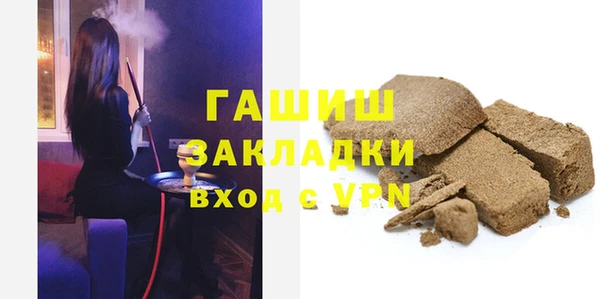кристаллы Белоозёрский