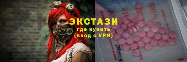 альфа пвп Белокуриха