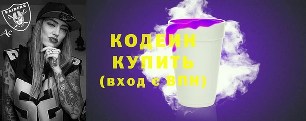 кристаллы Белоозёрский