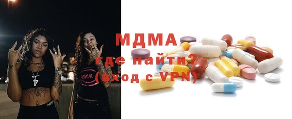кристаллы Белоозёрский