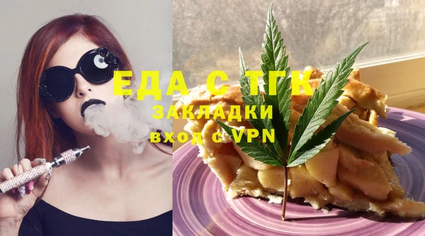 круглые Беломорск