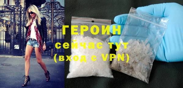 кристаллы Белоозёрский