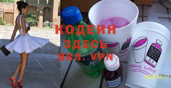 кристаллы Белоозёрский