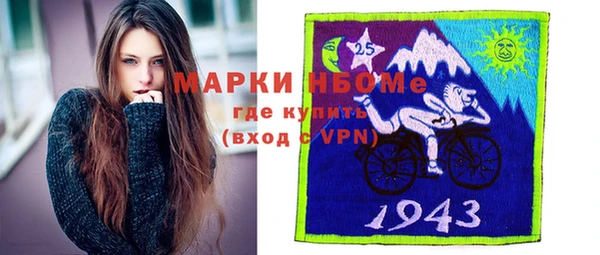 прущая мука Анжеро-Судженск