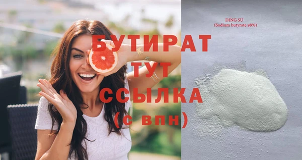 кристаллы Белоозёрский
