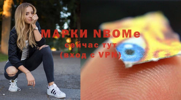 альфа пвп Белокуриха