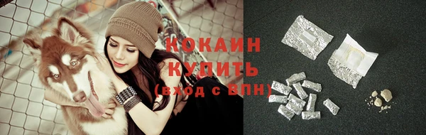 кристаллы Белоозёрский
