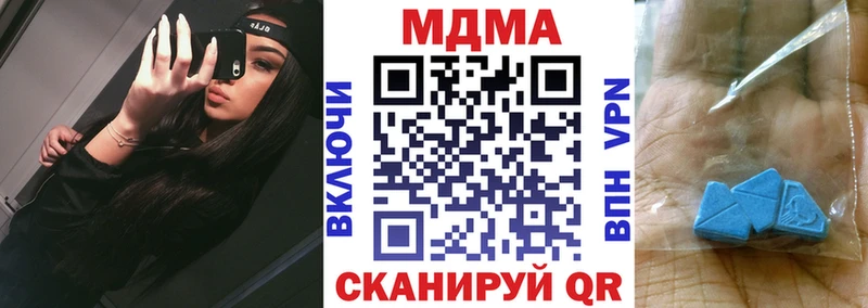 МДМА Molly  Гусев 