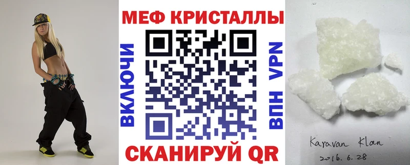 Меф VHQ  дарнет шоп  Гусев 