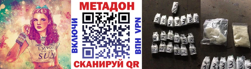 что такое   Гусев  МЕТАДОН белоснежный 
