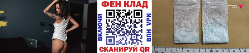 Первитин Methamphetamine  Гусев 